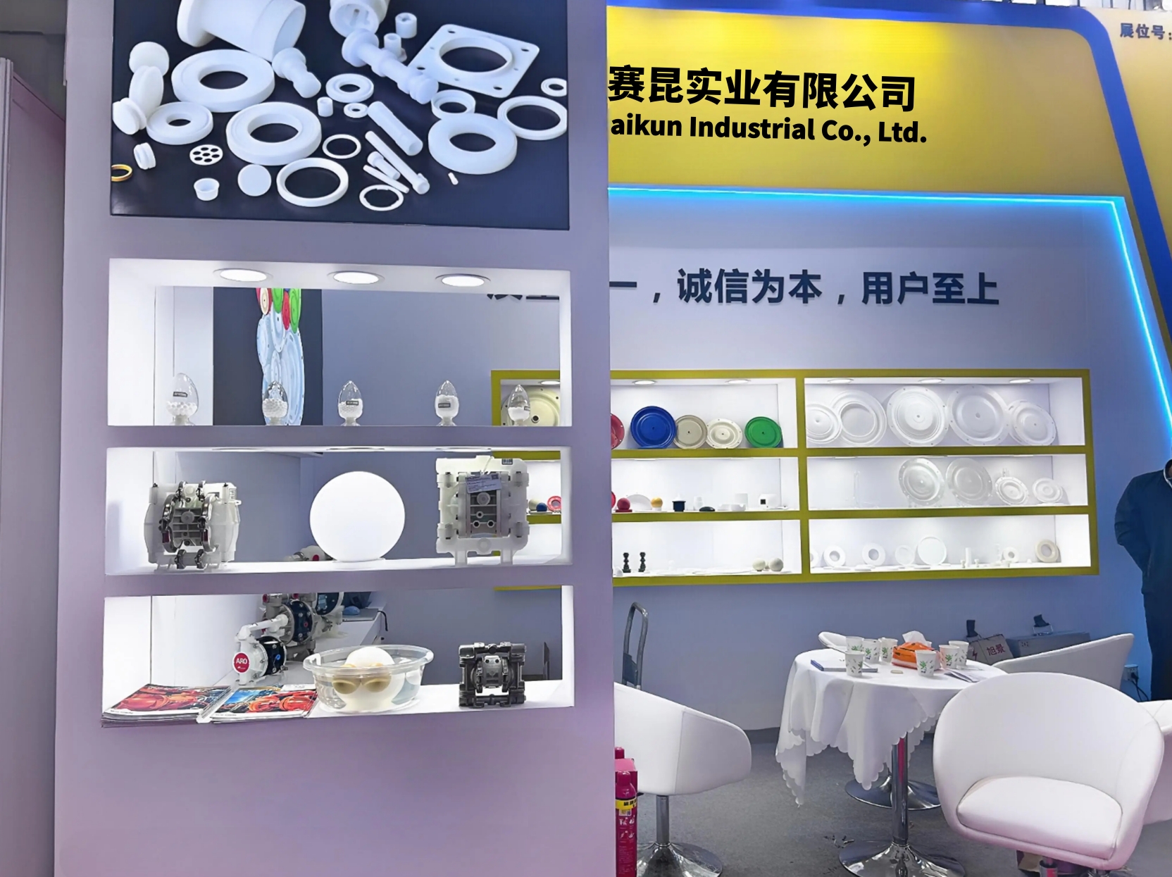 赛昆展会2.jpg